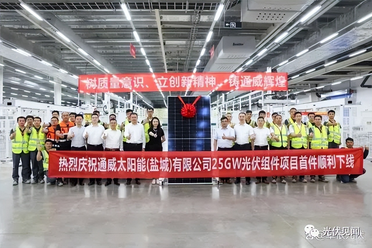 7000亿光伏项目具体地点,20个省光伏重点项目