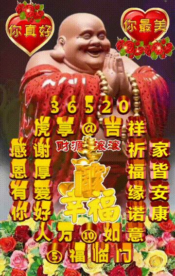 吉祥祝福表情包,除夕祝福表情包大全