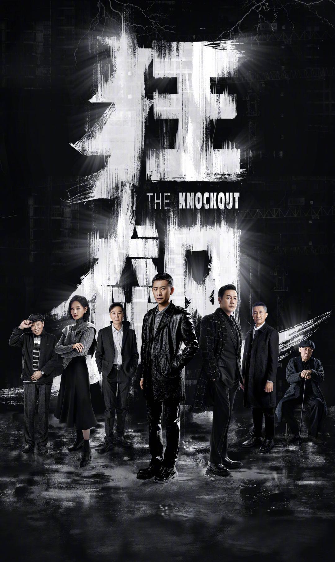 盘点2023年值得看的20部剧,2023年值得推荐的一部剧