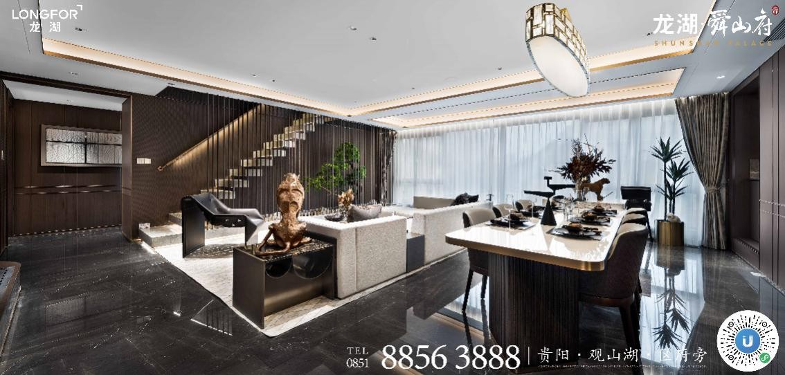 贵阳观山湖龙湖舜山府进度,贵阳龙湖舜山府空境