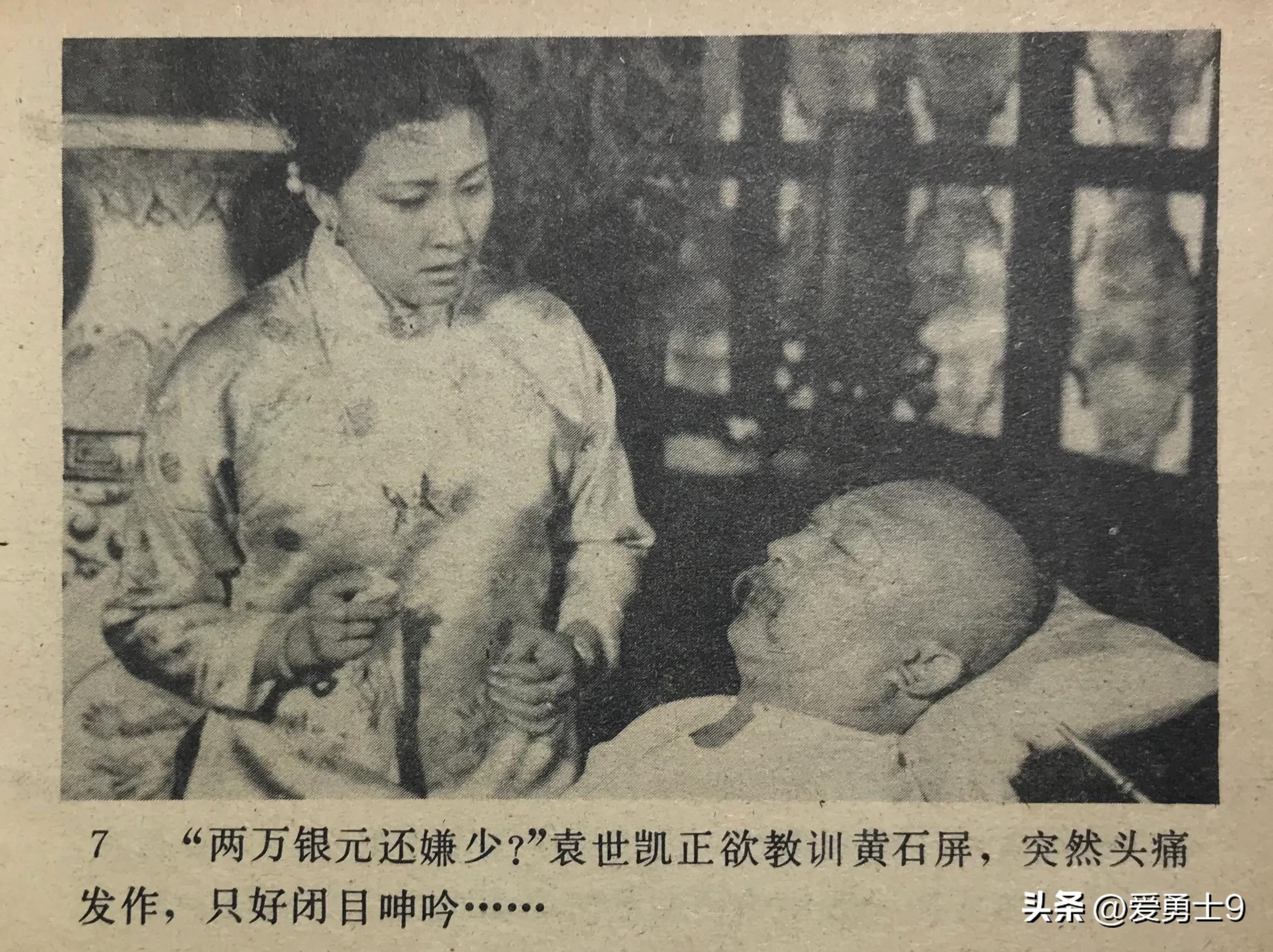 岭南武术连环画全套都有哪些,岭南版中国武术连环画