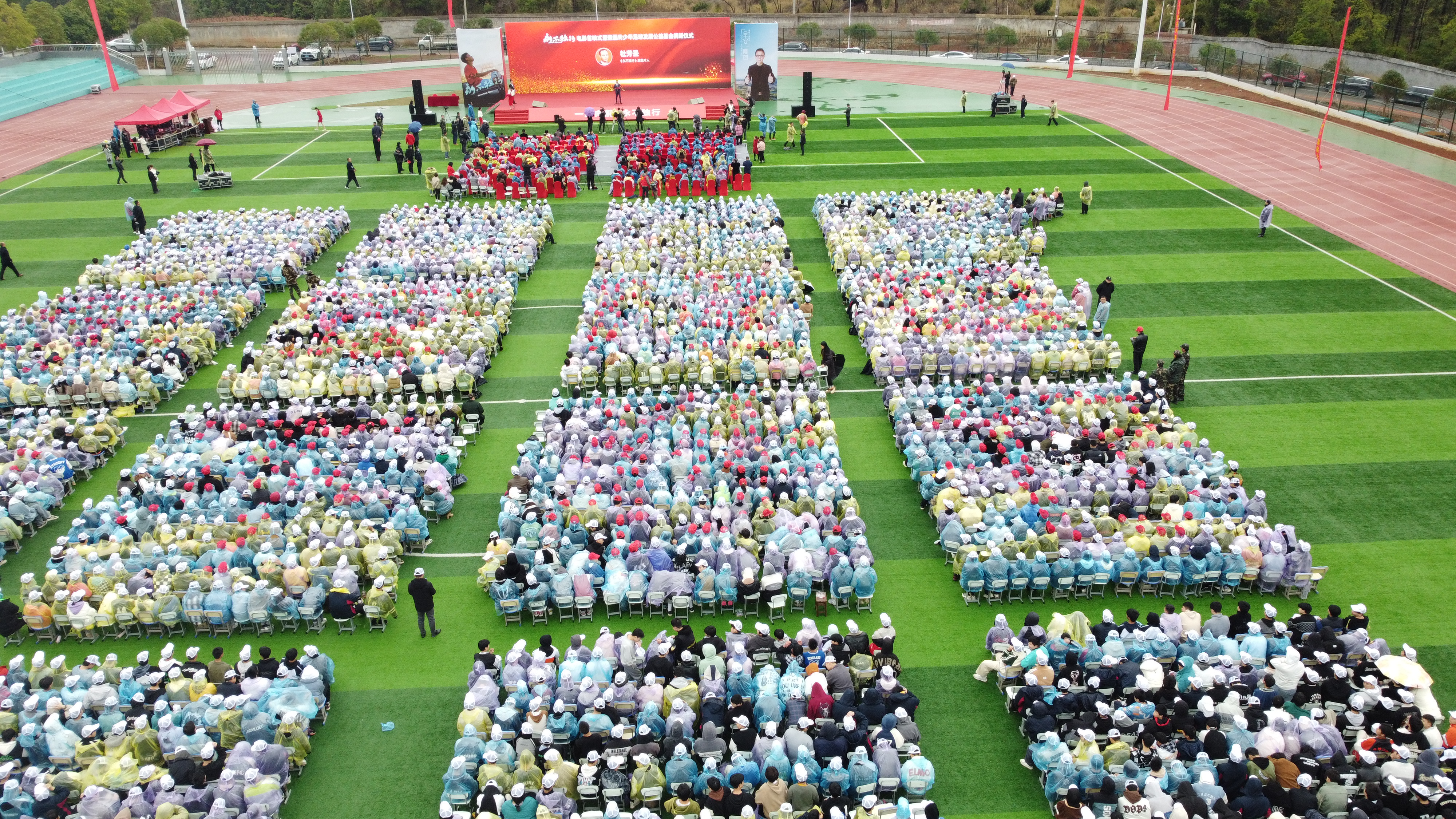 永不独行足球电影哪里拍的,永不独行隆回首映