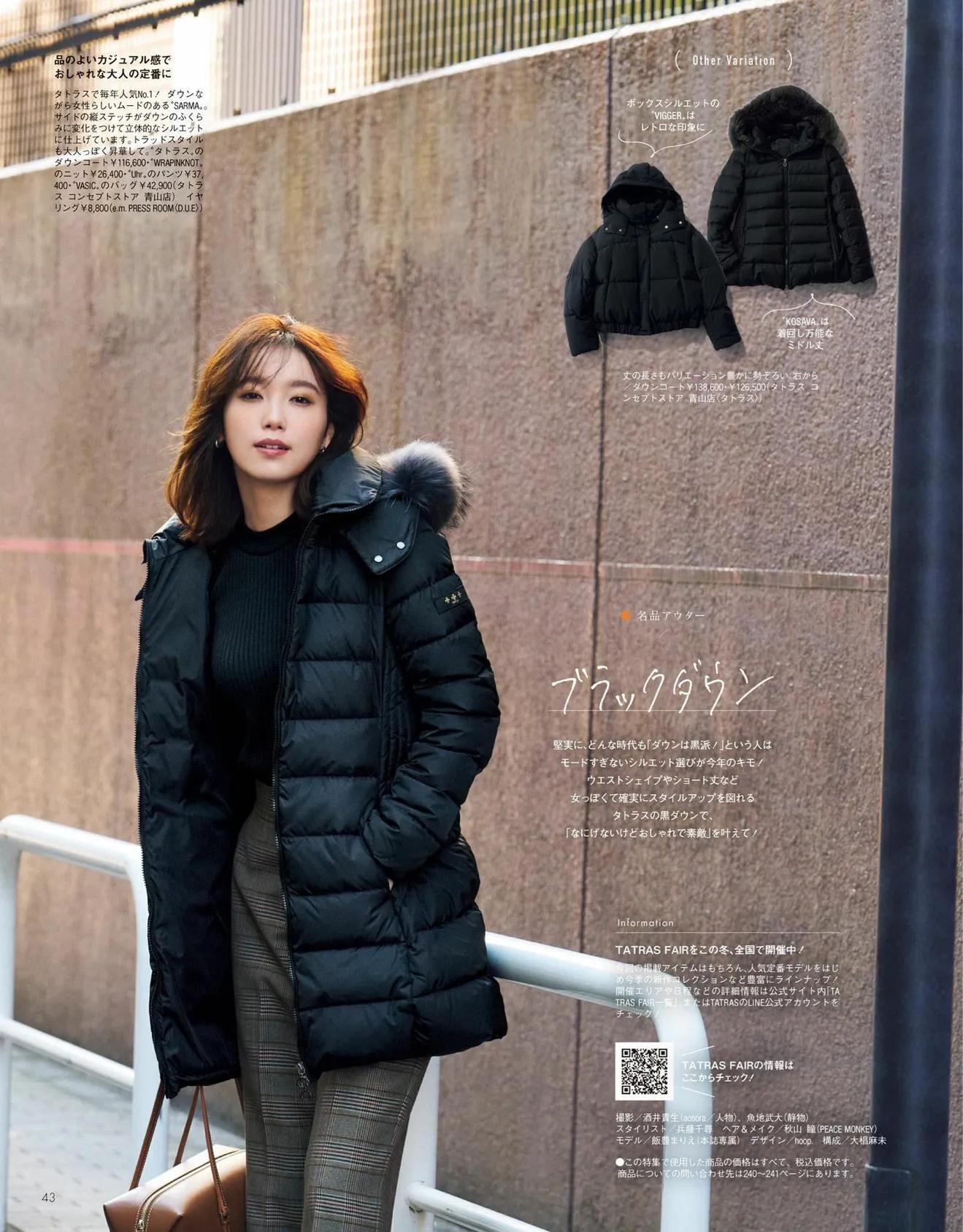 日本时尚杂志都有哪些版本,日本时尚杂志过刊