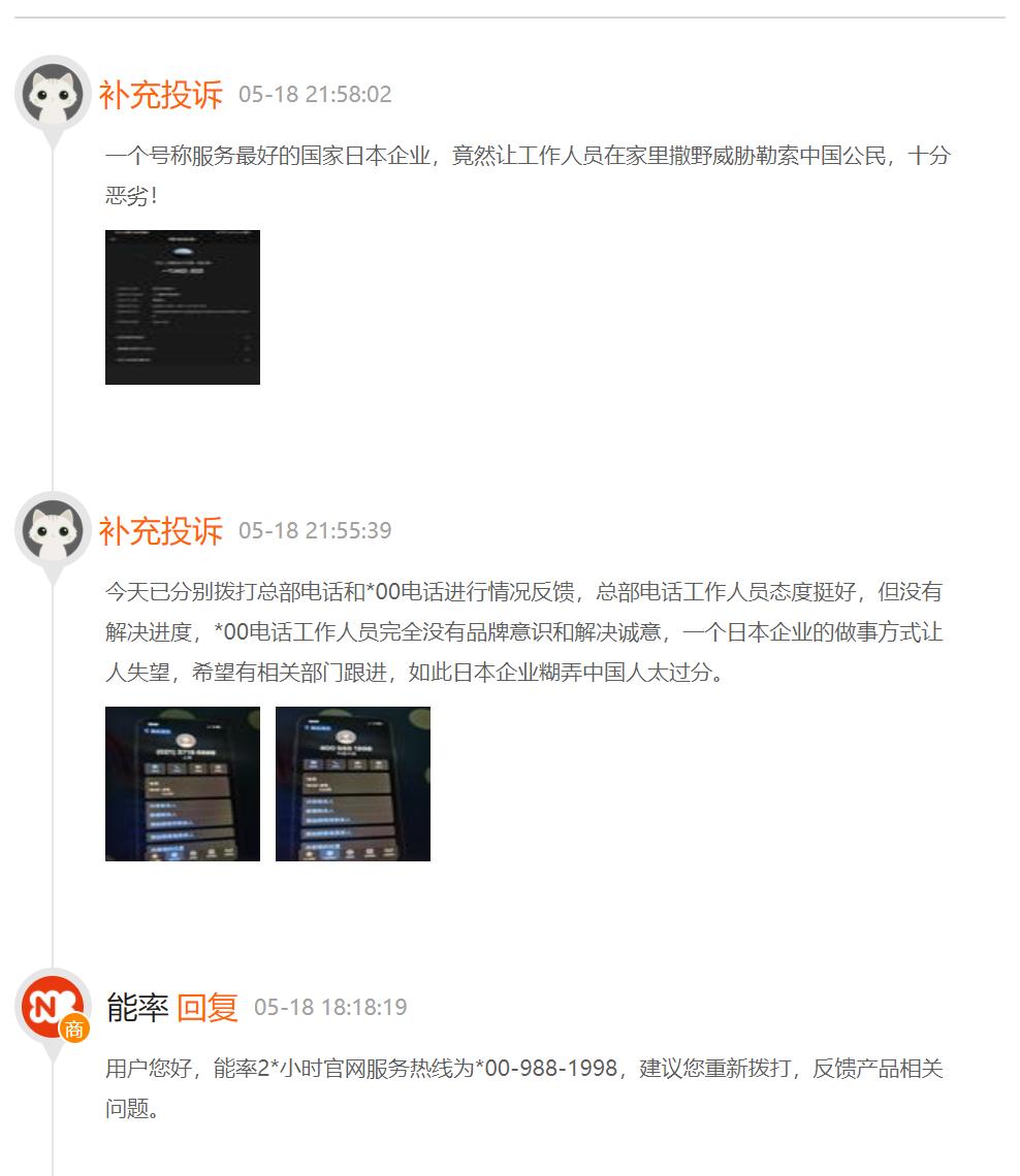 消费投诉能解决吗,消费投诉会有用吗