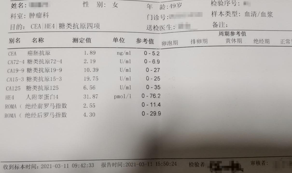 卵巢癌术后伤口疼是怎么回事,卵巢癌术后腰骶部疼