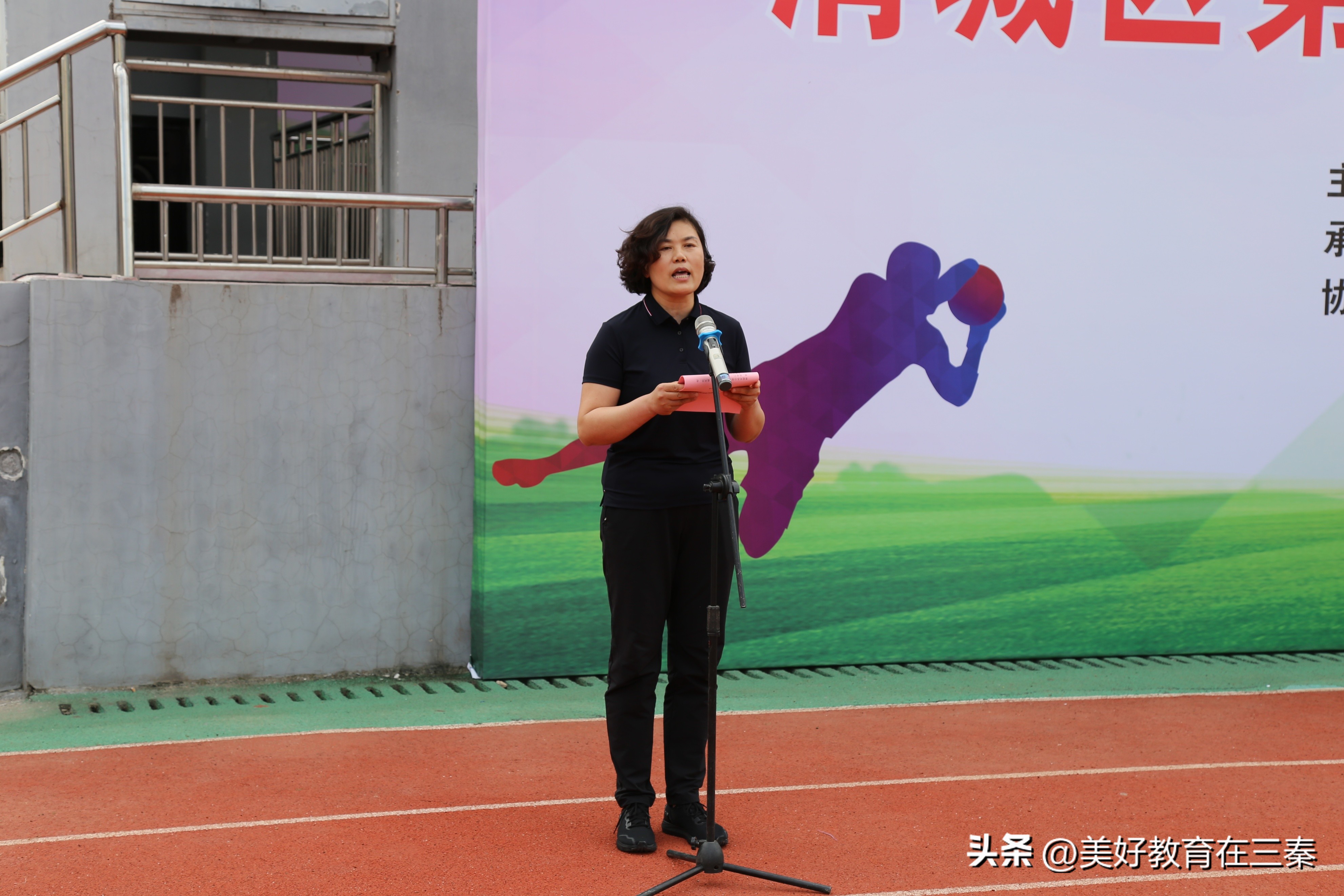 渭城区第六届中学生足球联赛,渭城中学校园足球联赛