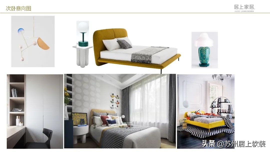 苏州120平精装房软装设计,苏州铂湾澜庭装修方案