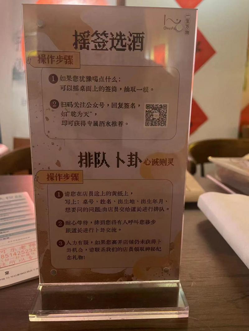 彩票咖啡推荐,彩票咖啡馆