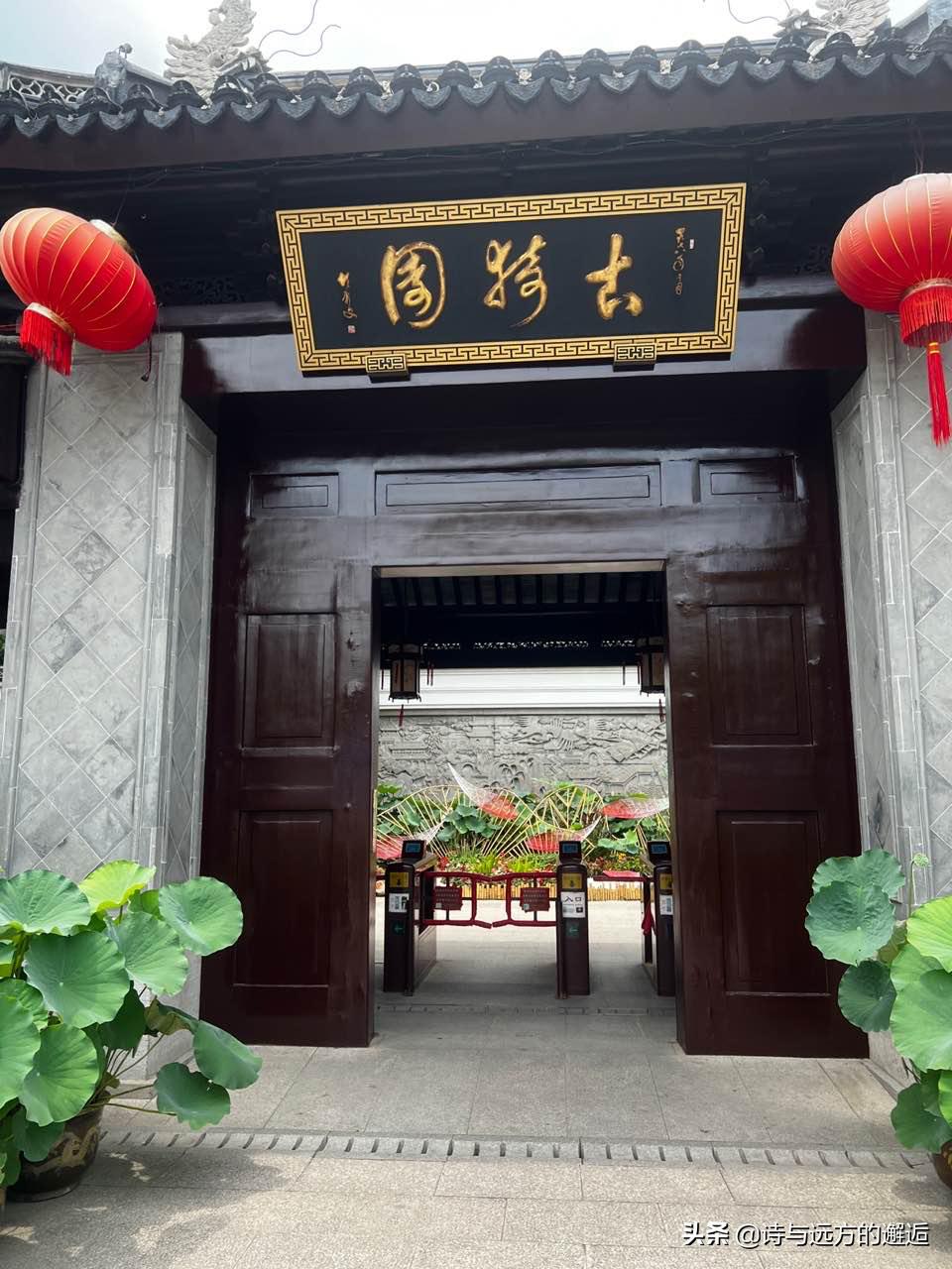 走走看看：接天莲叶无穷碧，映日荷花别样红——古漪园赏荷