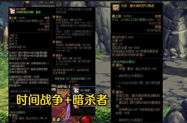 dnf冒险家支援系统不一样,dnf成长型冒险家装备有用吗