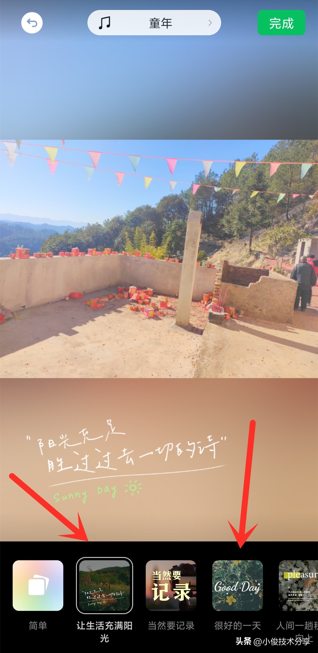 才发现！微信按下这个按钮，可以把照片制作成视频，学会真实用