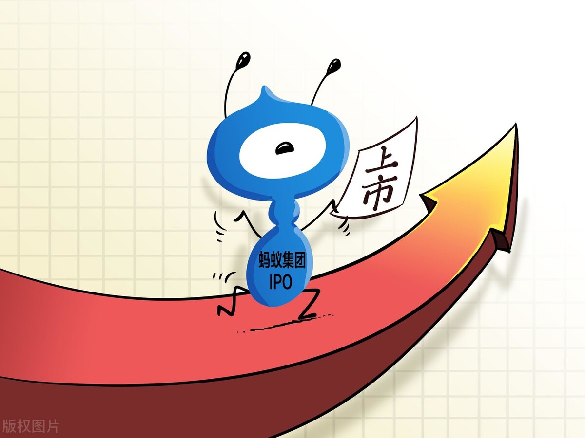 蚂蚁195回购价对应估值,蚂蚁集团估值跌至1080亿美元