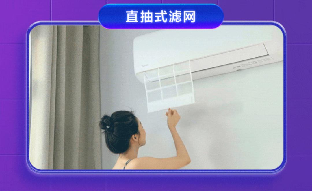 2022空调大3匹怎么买,大品牌正品小空调