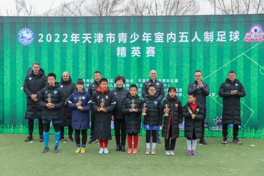 2019年天津市室内五人制锦标赛,天津足协室内五人制足球