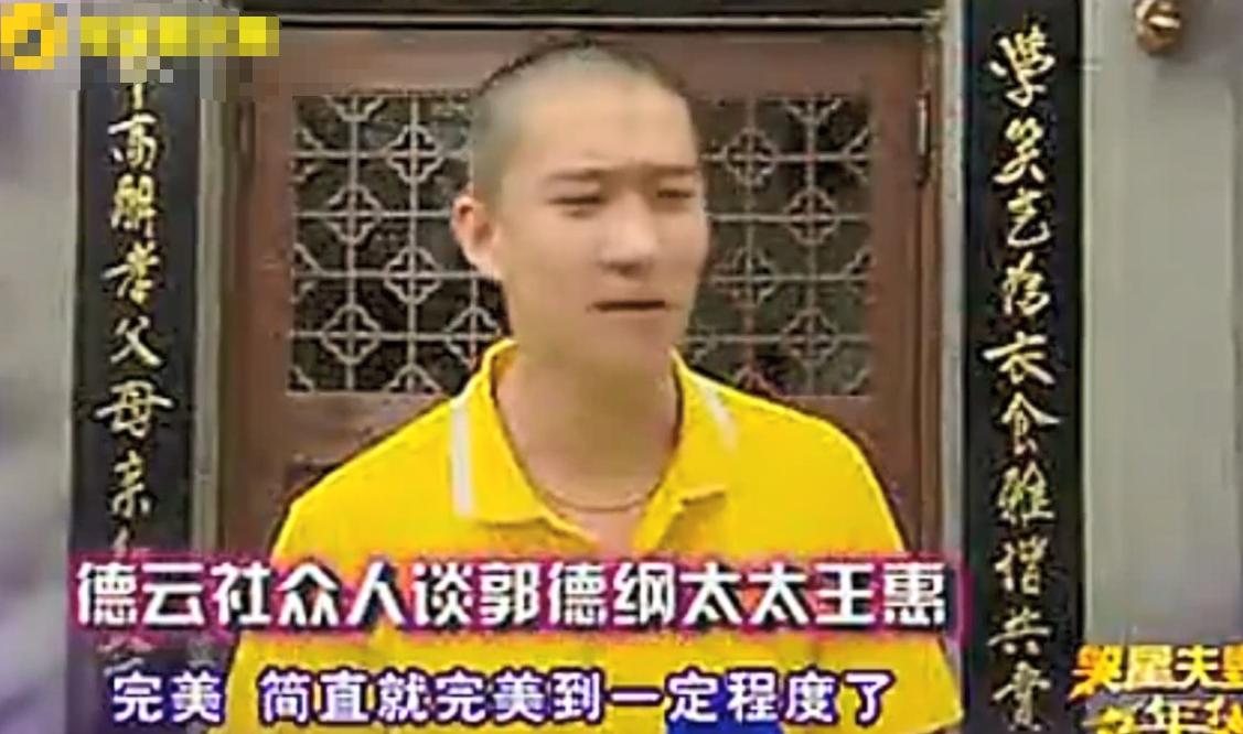 王惠和郭麒麟曹云金,德云社董事长王惠和曹云金的关系