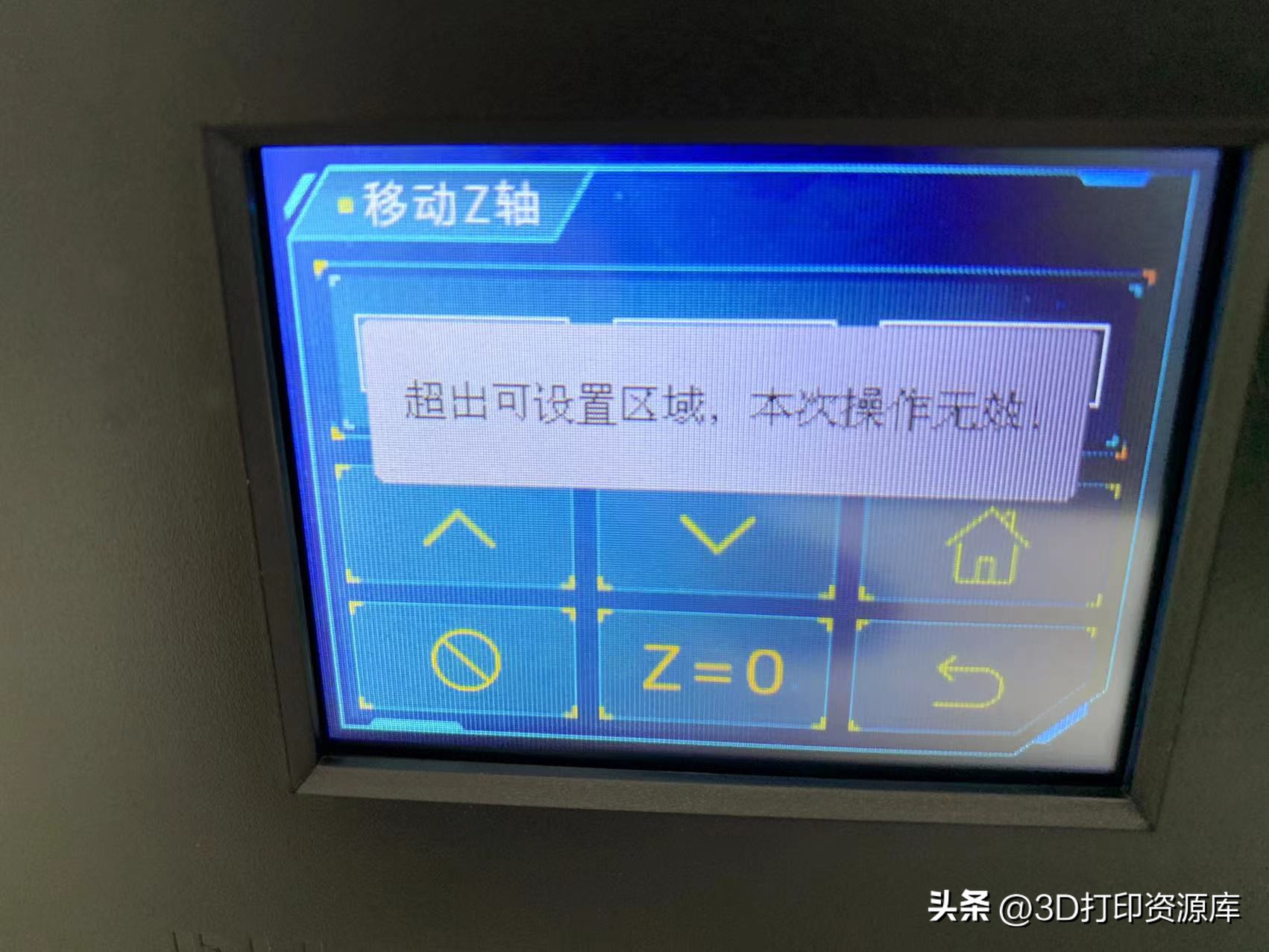 大尺寸光固化3d打印机推荐性价比,最新款光固化3d打印机推荐