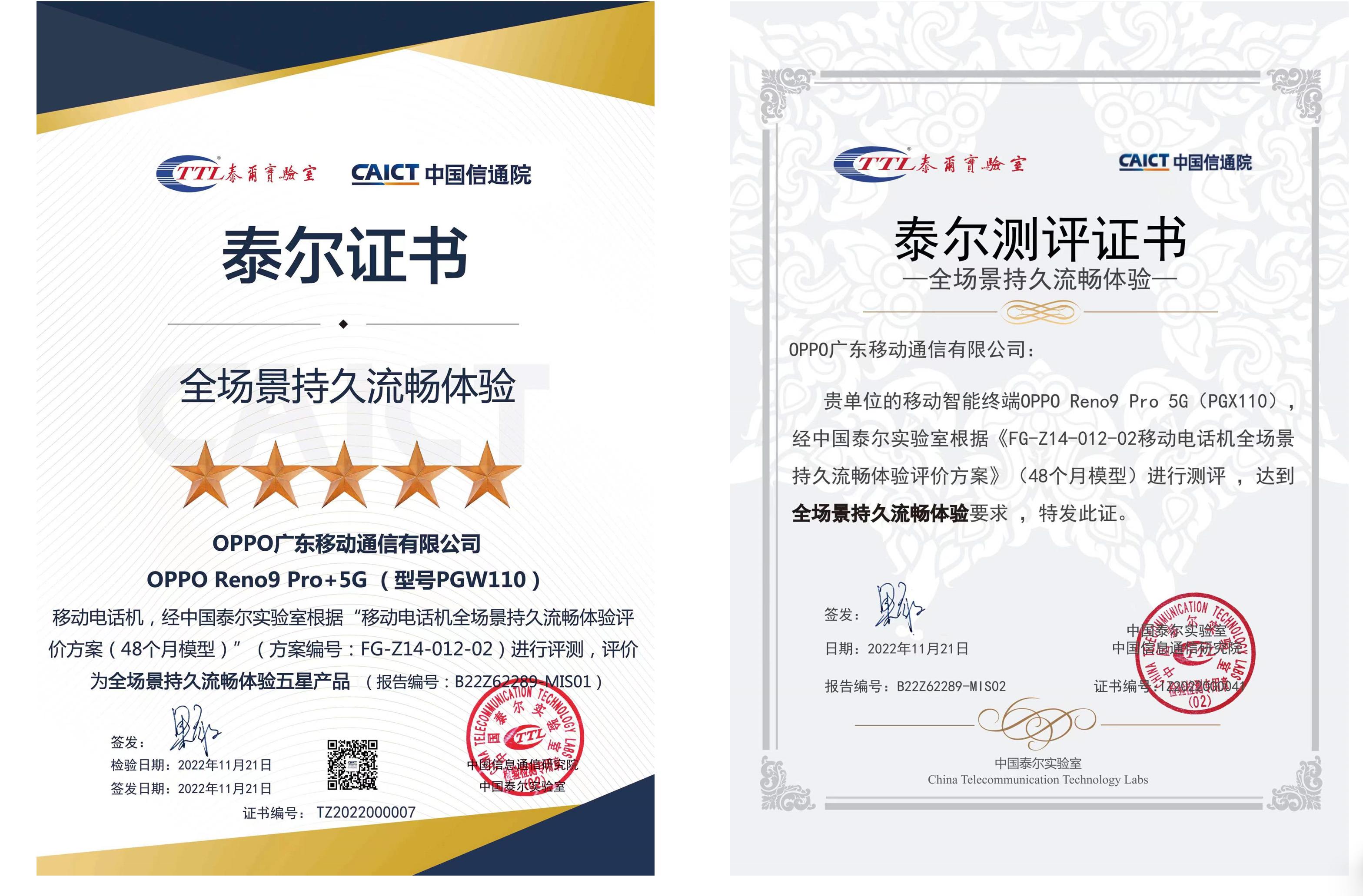 opporeno9pro+支持双卡吗,opporeno9pro+能双卡吗