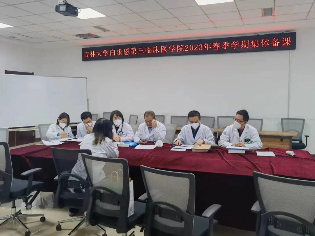 喜报！吉大三院呼吸内科成功获批吉林省2023年省级临床重点专科建设项目