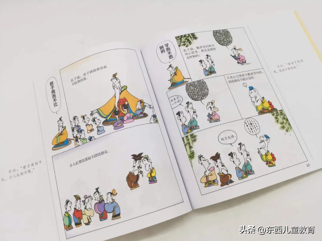 适合娃开学读的书！东方甄选上架即抢空，我也买了送女儿