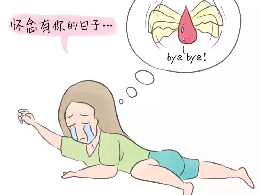 跟大家猎个奇：更年期还需要避孕吗？