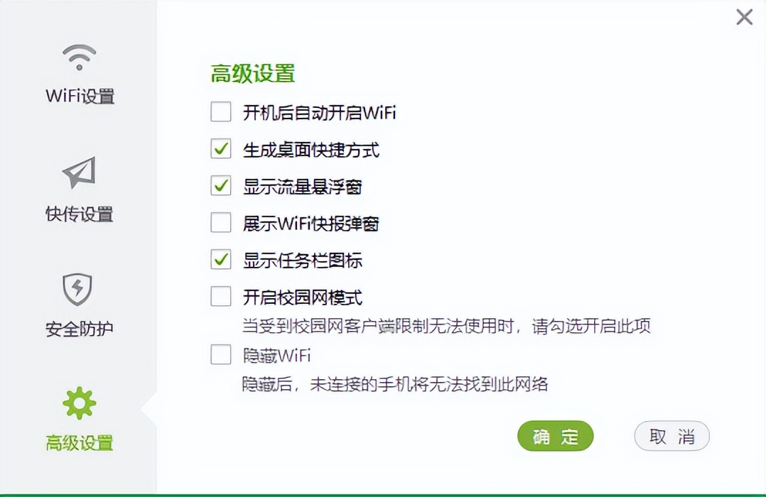 如何让360wifi连接手机热点,利用360wifi连接手机热点上网