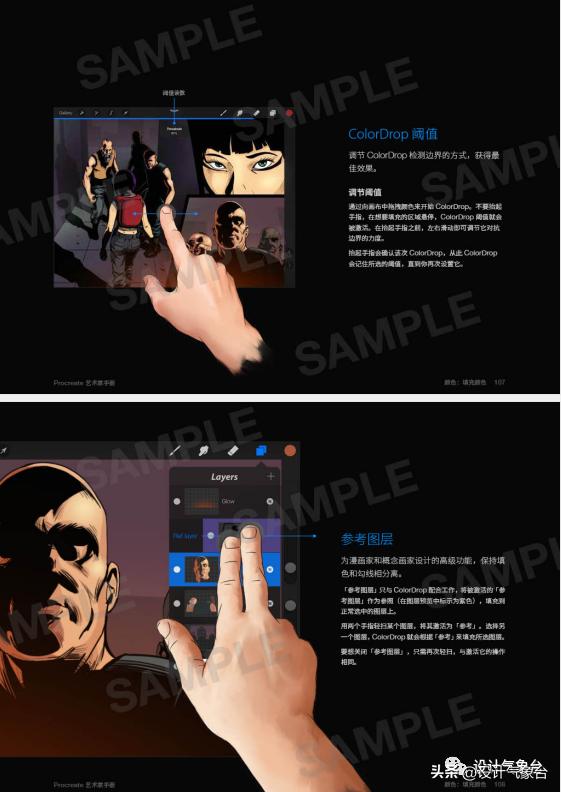 ipad上一些基础的笔刷,ipad笔刷推荐