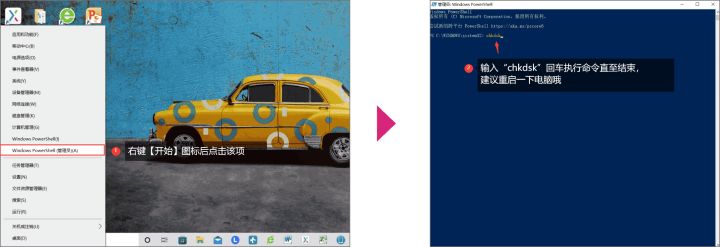 u盘插入电脑有声音却不显示u盘,u盘读不出来怎么办也无法格式化