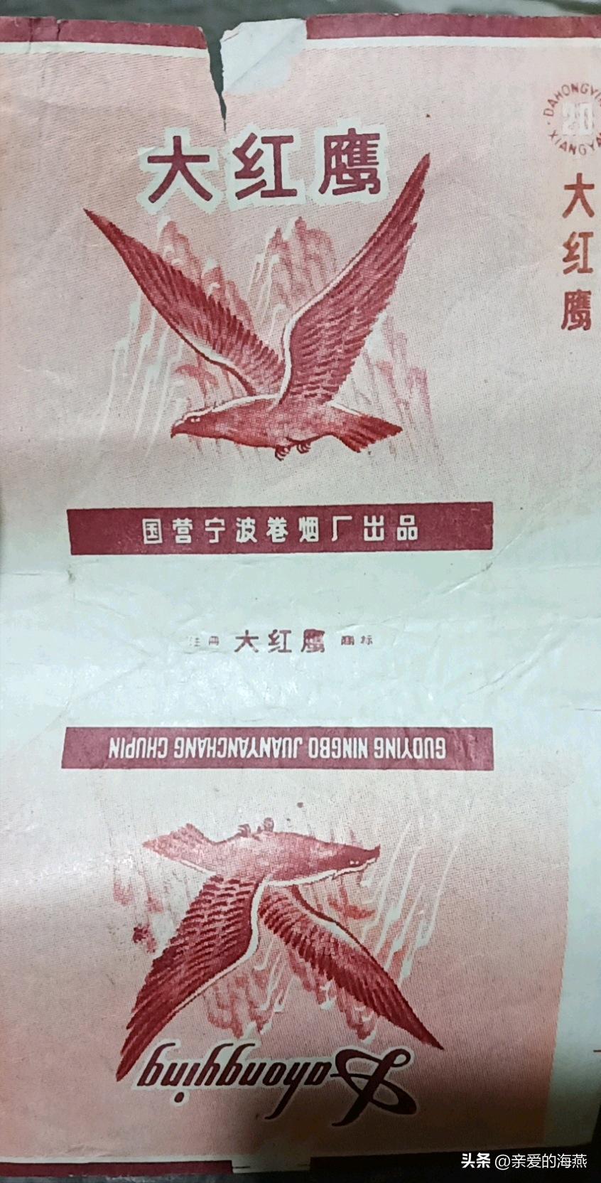 中国绝版老香烟,老牌香烟见过一种就说明你老了