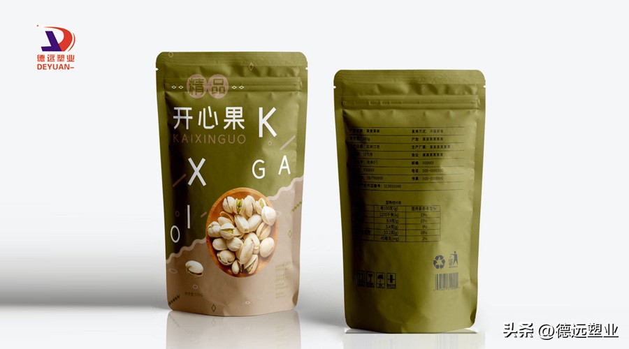 复合塑料包装袋定做,复合塑料包装袋