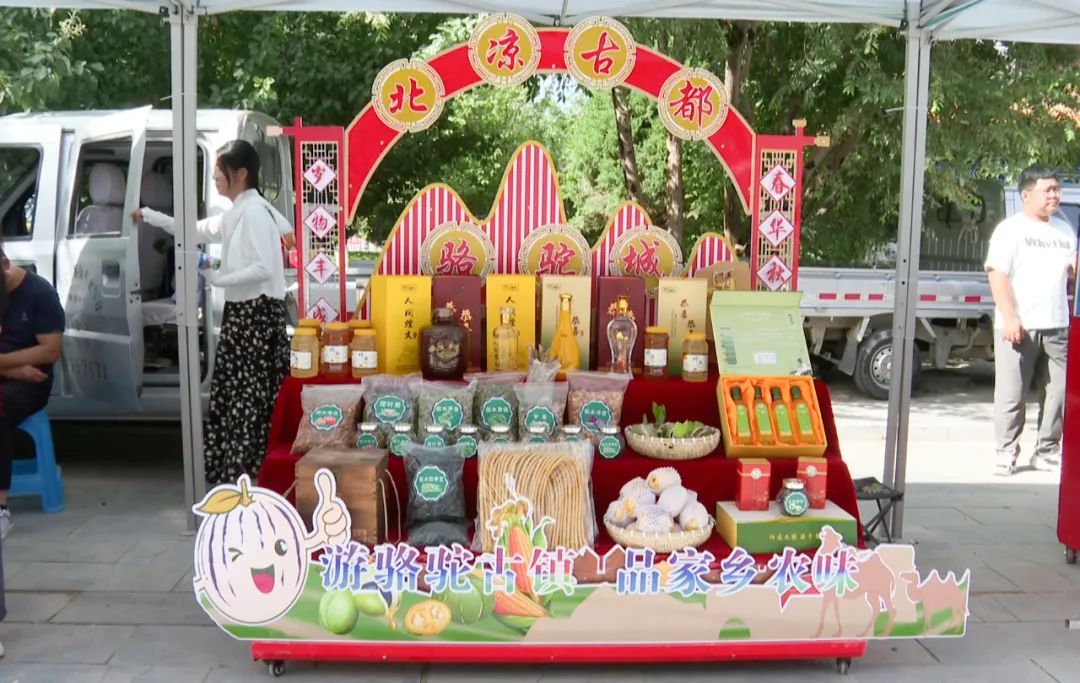 【网络中国节·端午】高台：电商直播热端午