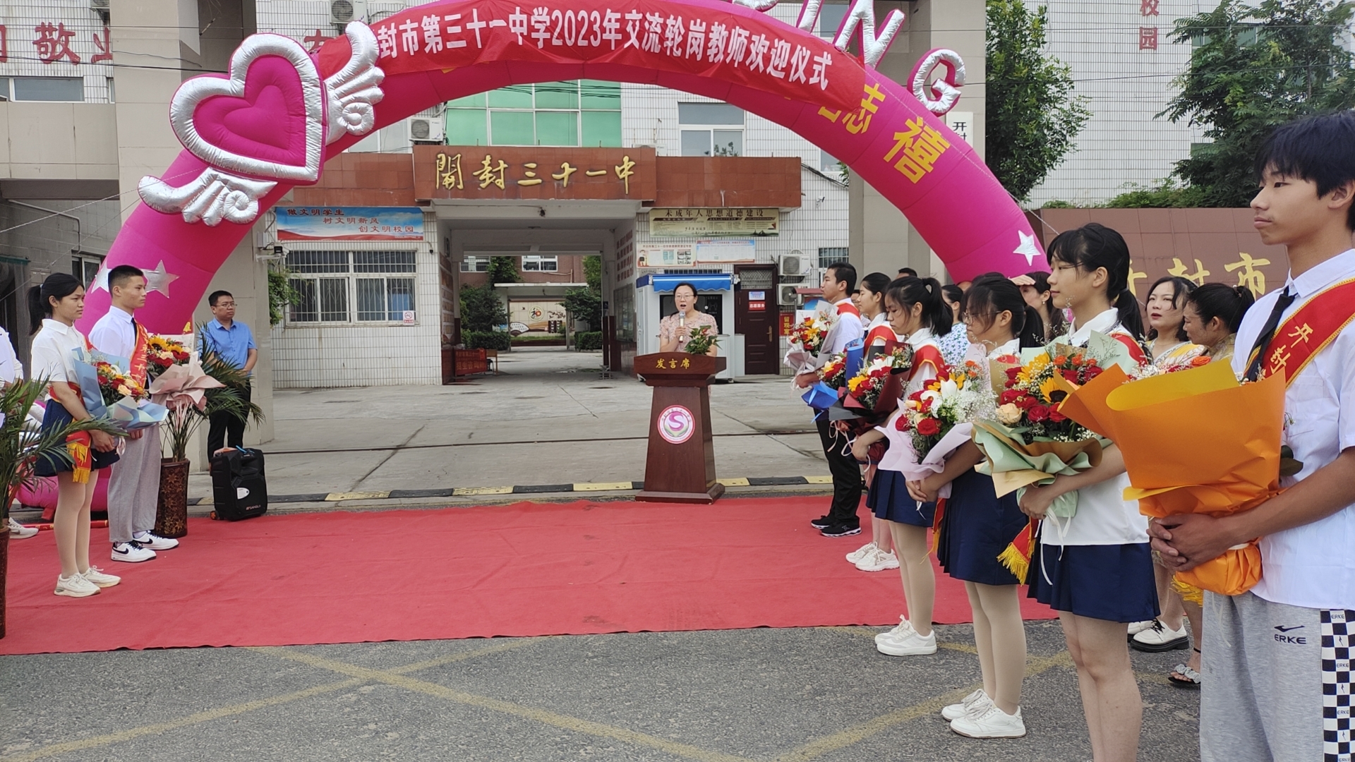 承载新梦想开启新征程内容,承载新梦想开启新征程