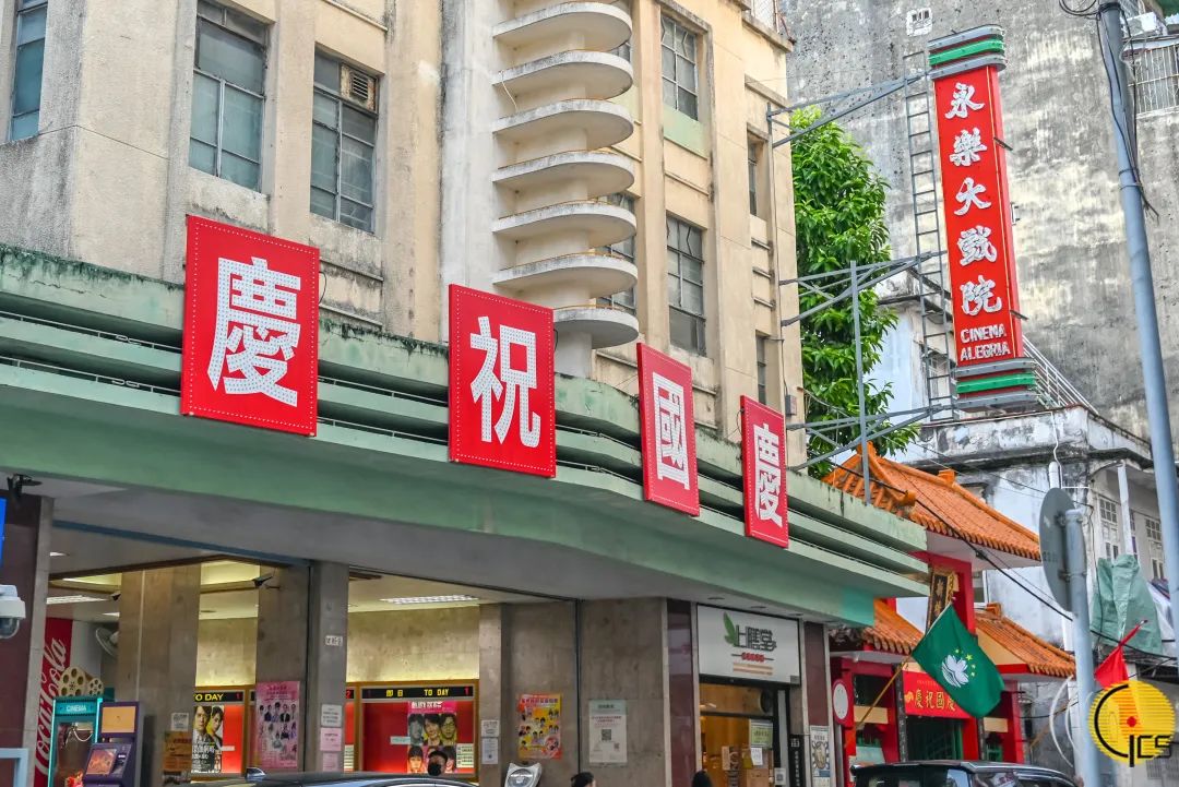 澳门的夜景原声,澳门秋天的枫叶