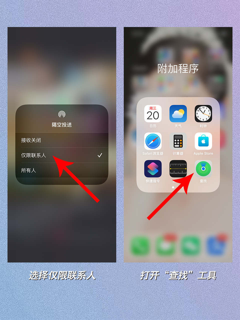 苹果手机情侣查定位,iphone定位找对象位置他知道吗