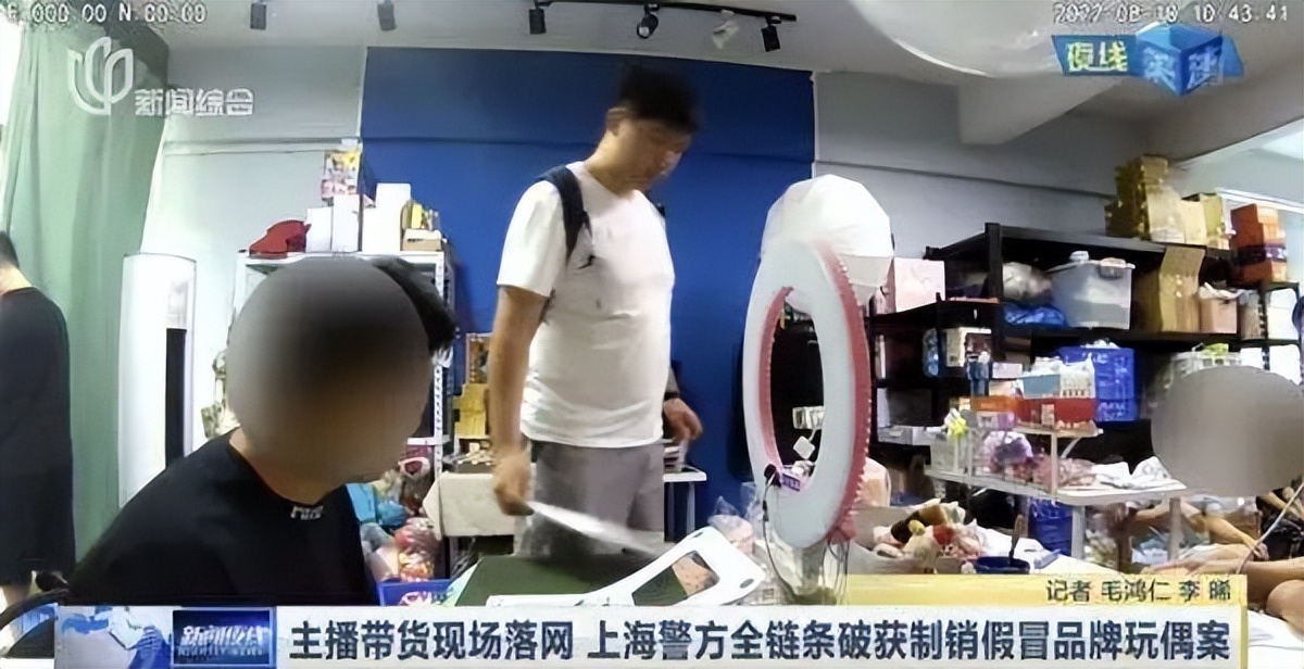 戚薇因直播间售假风波报警,机构鉴定戚薇直播间卖假