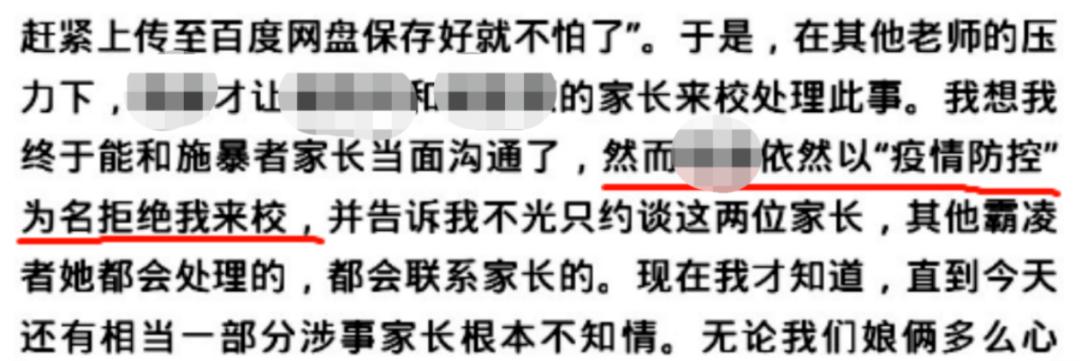 14岁的童星被校园霸凌后续,知名童星遭校园霸凌被逼跳楼