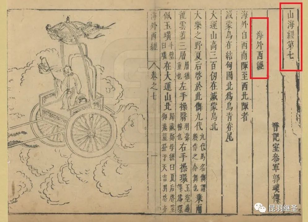 人类建造过的最大飞行器,1937年人类迄今最大飞行器