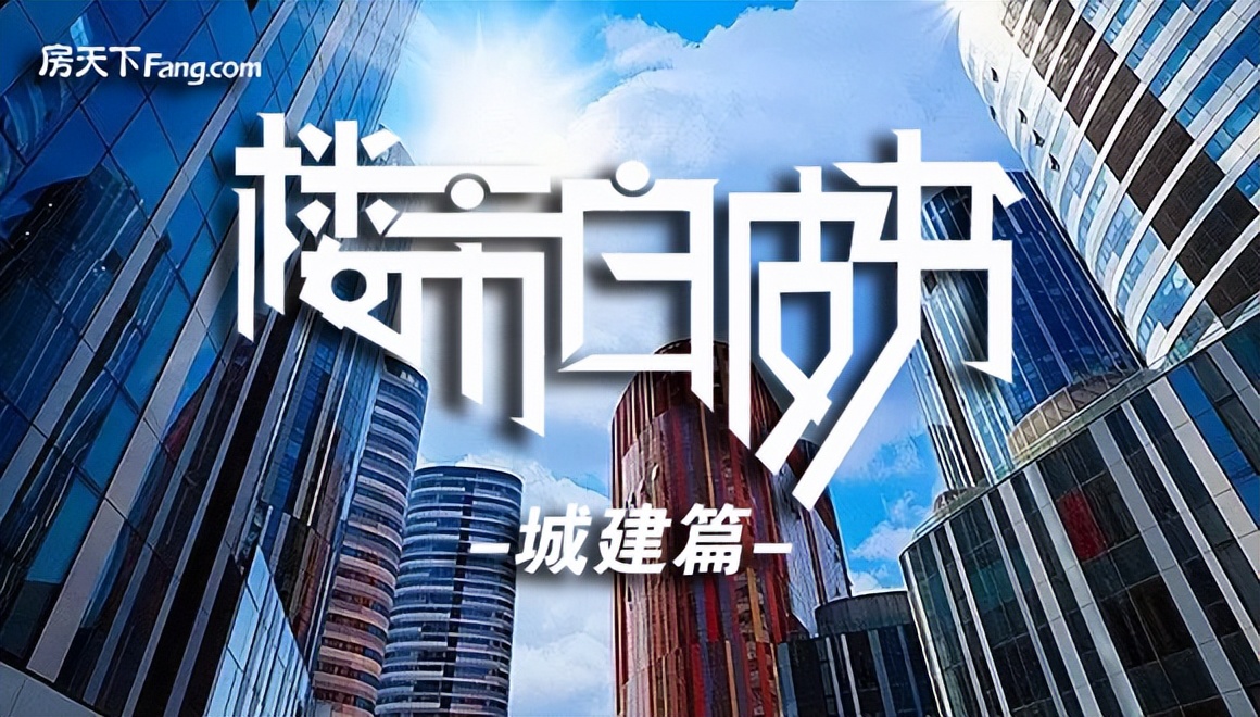 2019年7月衡水楼市月报之房价篇,未来河北衡水楼市变化