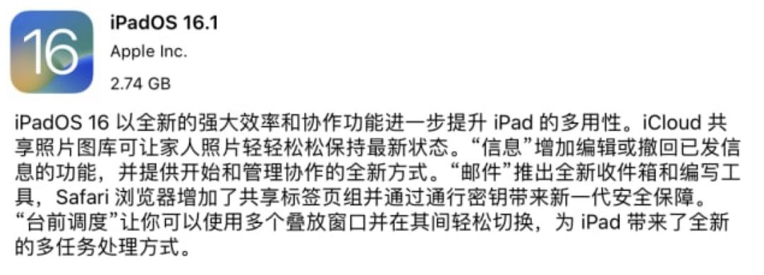 支持台前调度ipad有哪些,ipad台前调度有多牛