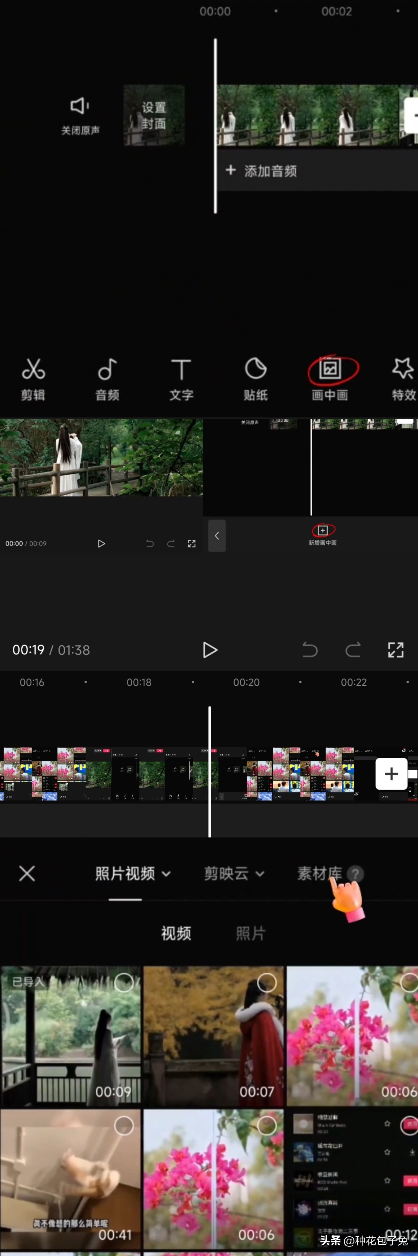 剪映菱形开幕制作教程,剪映怎么制作两个画面的开幕视频