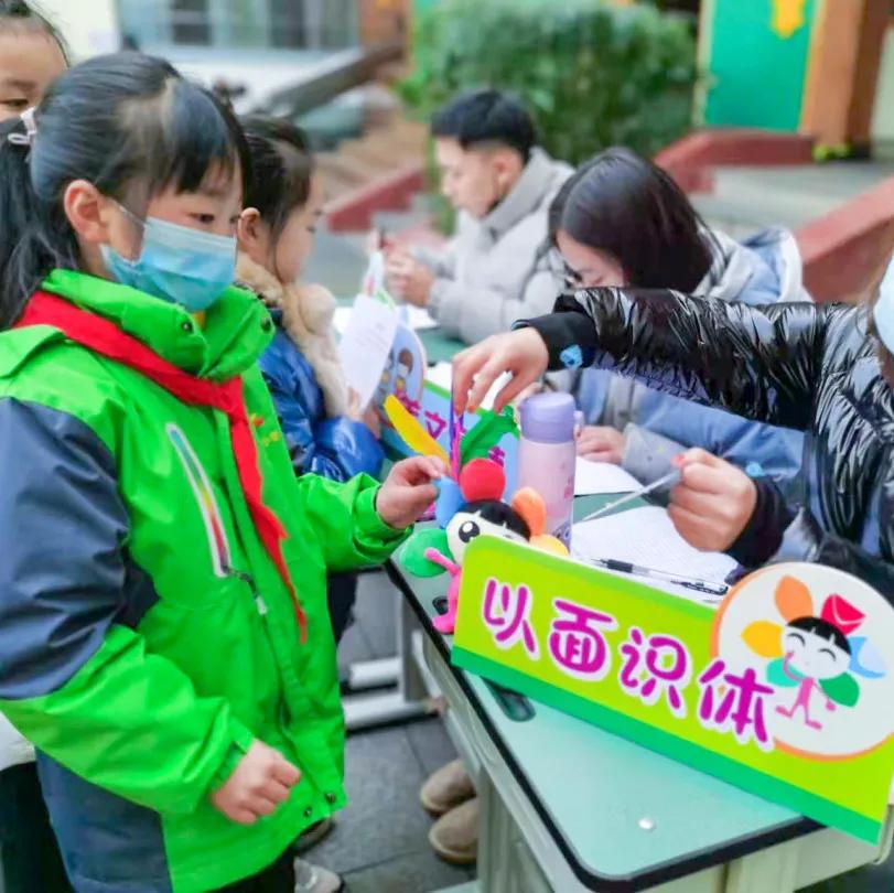 迎春小学二年三班,迎春小学2021届1班