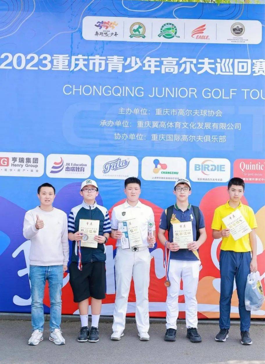 2022青少年高尔夫锦标赛赛事报名,西南青少年高尔夫巡回赛重庆站