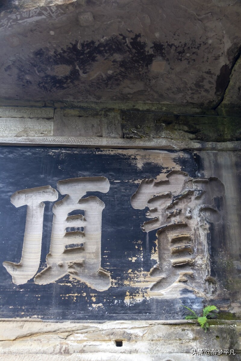 重庆大足石刻景区里走路多吗,重庆大足石刻景区门票