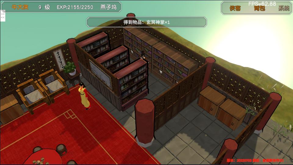 金庸群侠传苍龙1028开局攻略,金庸群侠传3游戏攻略