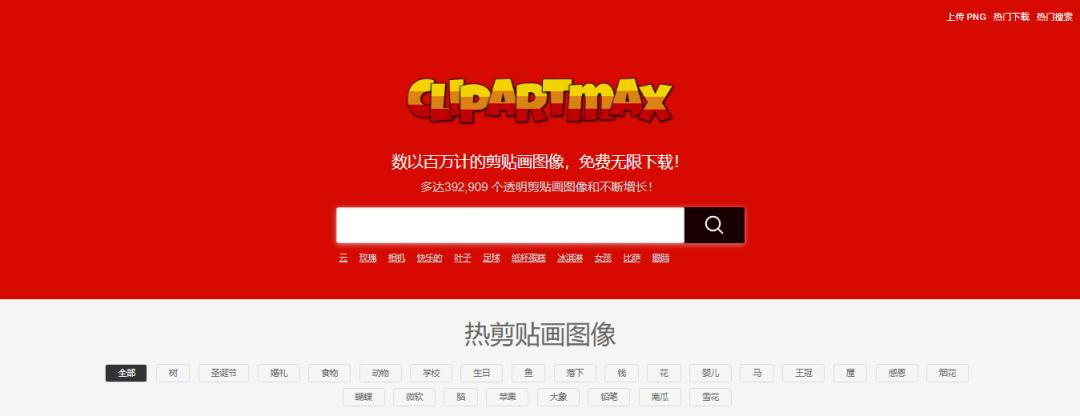 搞笑视频素材网站干货,新手必备的免费素材网站