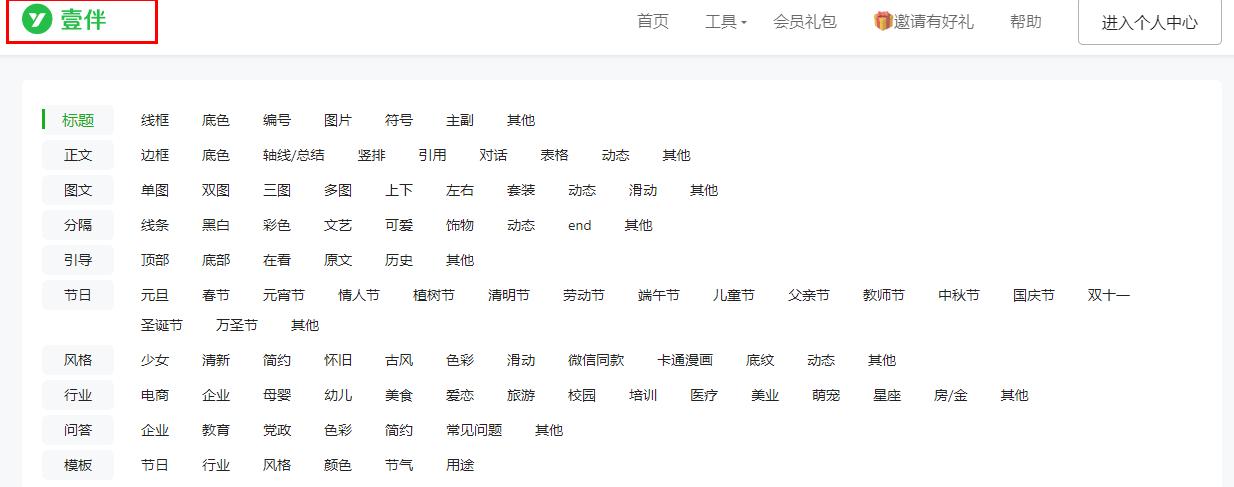 如何提升文章完读率，做到这3点就可以了