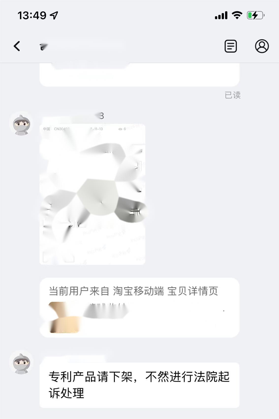 淘宝链接违规被下架如何上架,淘宝链接下架了还能举报售假吗