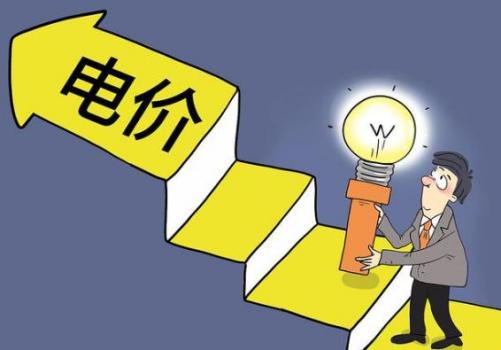 租房如果觉得电费偏贵怎么办,租房在网上交电费靠谱吗