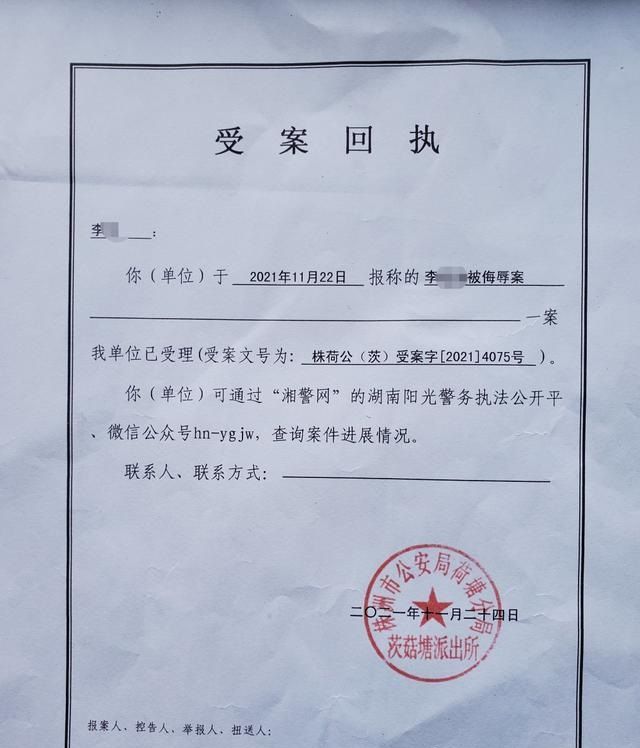 老师和家长矛盾家委会怎么协调,家长在群里和老师起矛盾怎么解决