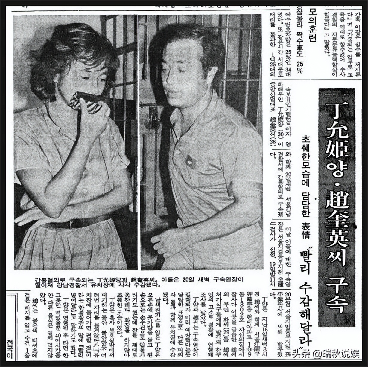 6大红极一时的韩国老牌女星，后来都怎么样了？