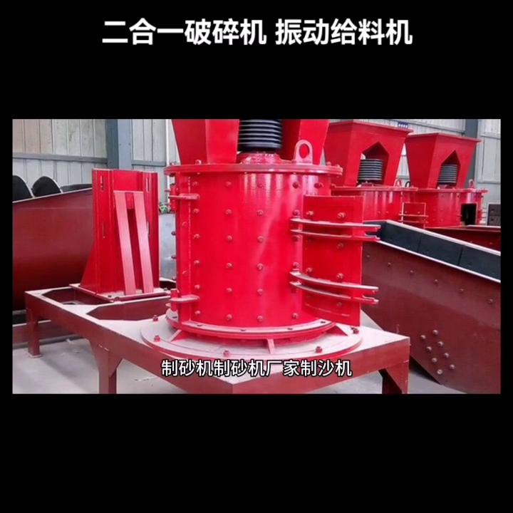 制砂机厂家石子,山东花岗岩河卵石破碎机